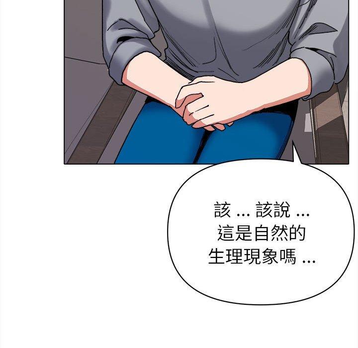 韩国漫画大学生活就从社团开始韩漫_大学生活就从社团开始-第8话在线免费阅读-韩国漫画-第33张图片