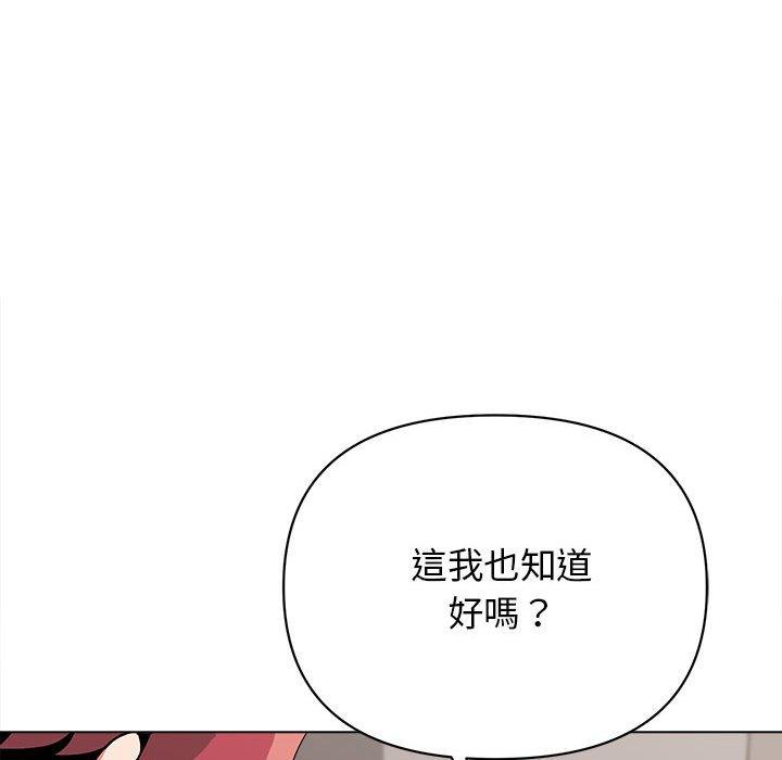 韩国漫画大学生活就从社团开始韩漫_大学生活就从社团开始-第8话在线免费阅读-韩国漫画-第50张图片