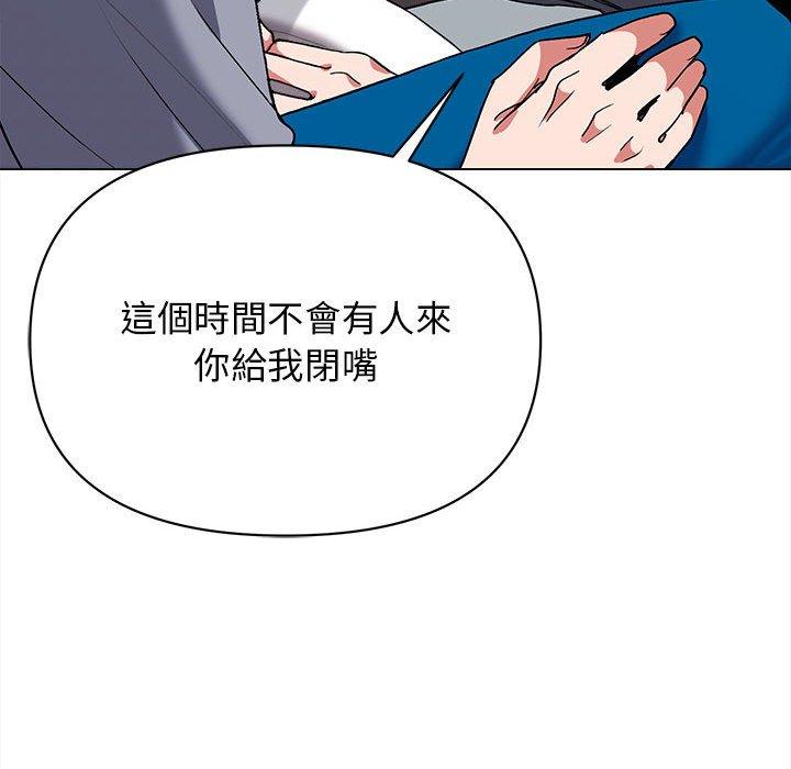 韩国漫画大学生活就从社团开始韩漫_大学生活就从社团开始-第8话在线免费阅读-韩国漫画-第52张图片