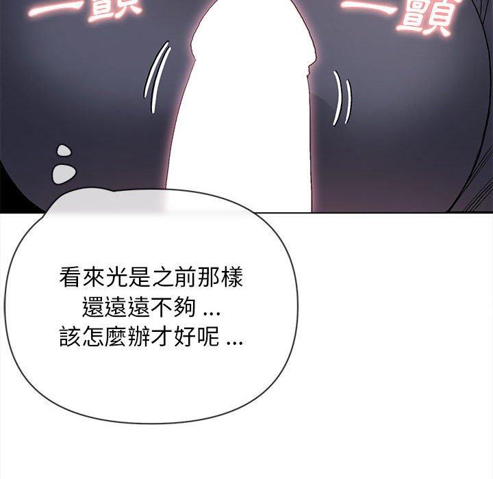 韩国漫画大学生活就从社团开始韩漫_大学生活就从社团开始-第8话在线免费阅读-韩国漫画-第55张图片