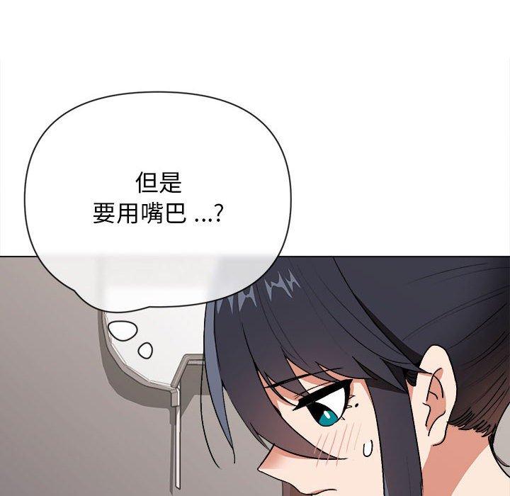 韩国漫画大学生活就从社团开始韩漫_大学生活就从社团开始-第8话在线免费阅读-韩国漫画-第58张图片