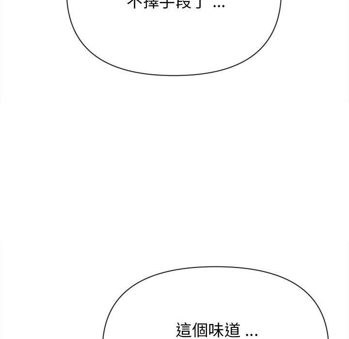 韩国漫画大学生活就从社团开始韩漫_大学生活就从社团开始-第8话在线免费阅读-韩国漫画-第60张图片