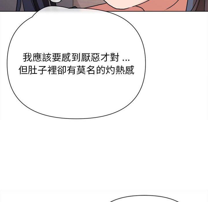 韩国漫画大学生活就从社团开始韩漫_大学生活就从社团开始-第8话在线免费阅读-韩国漫画-第62张图片