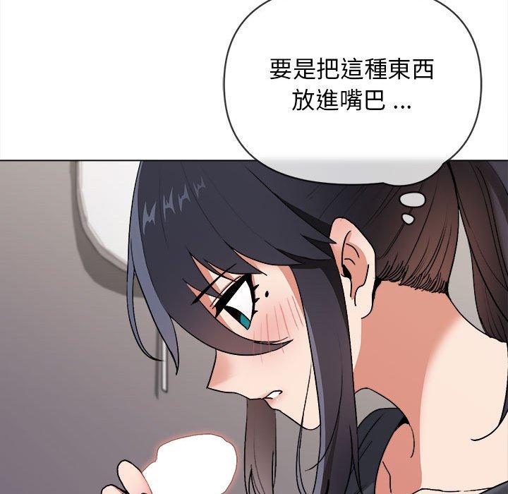 韩国漫画大学生活就从社团开始韩漫_大学生活就从社团开始-第8话在线免费阅读-韩国漫画-第63张图片