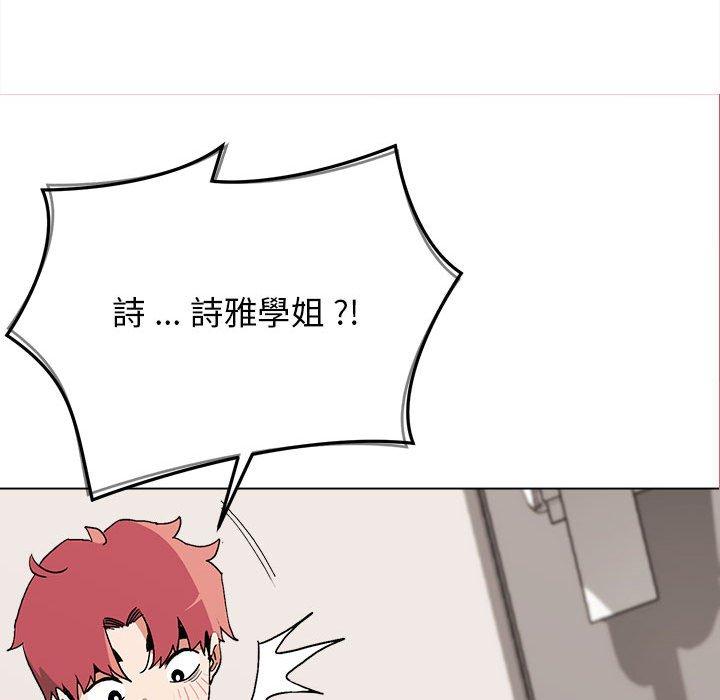 韩国漫画大学生活就从社团开始韩漫_大学生活就从社团开始-第8话在线免费阅读-韩国漫画-第69张图片