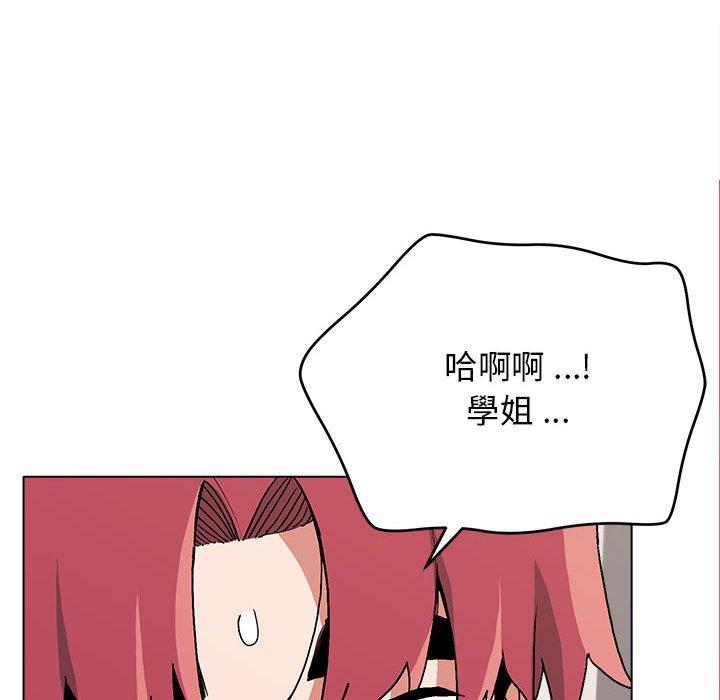 韩国漫画大学生活就从社团开始韩漫_大学生活就从社团开始-第8话在线免费阅读-韩国漫画-第74张图片