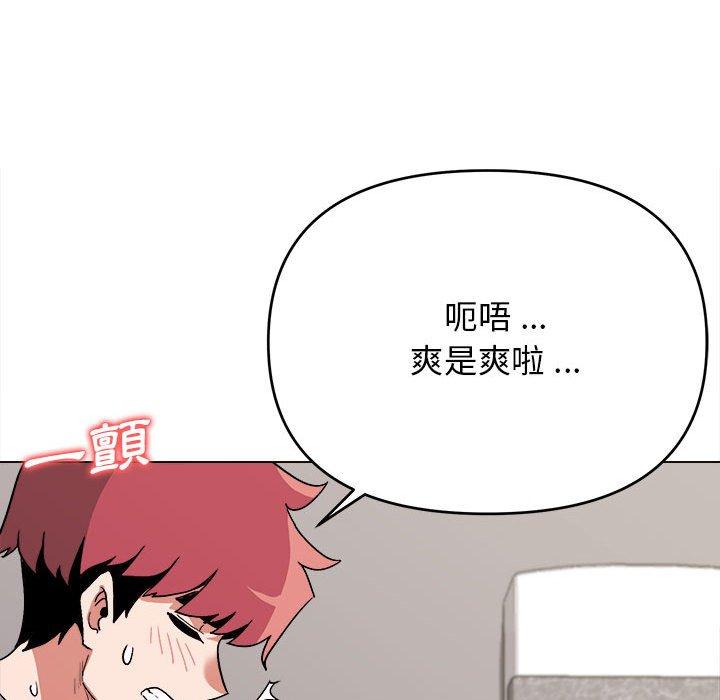 韩国漫画大学生活就从社团开始韩漫_大学生活就从社团开始-第8话在线免费阅读-韩国漫画-第79张图片