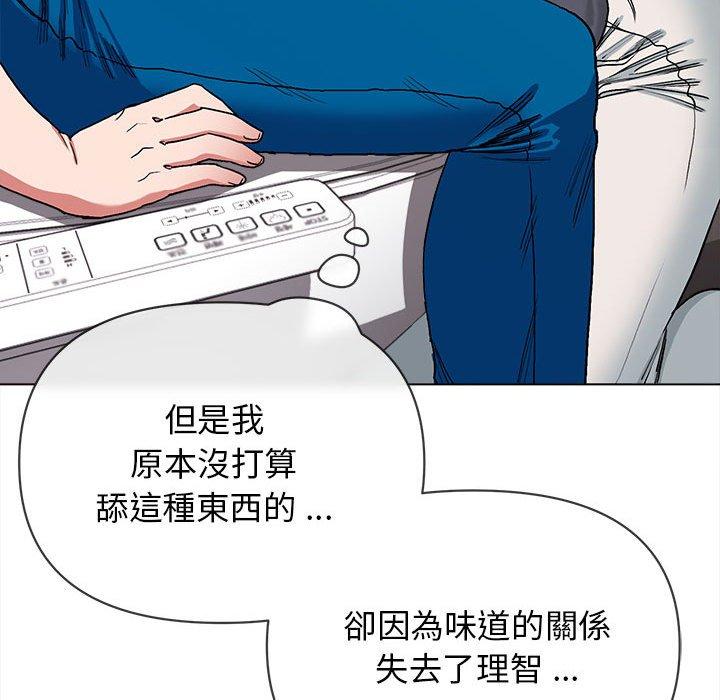 韩国漫画大学生活就从社团开始韩漫_大学生活就从社团开始-第8话在线免费阅读-韩国漫画-第90张图片