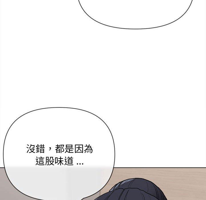 韩国漫画大学生活就从社团开始韩漫_大学生活就从社团开始-第8话在线免费阅读-韩国漫画-第91张图片