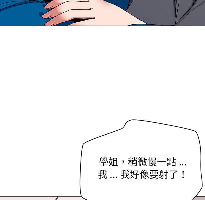 韩国漫画大学生活就从社团开始韩漫_大学生活就从社团开始-第8话在线免费阅读-韩国漫画-第95张图片