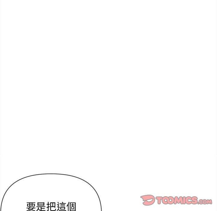 韩国漫画大学生活就从社团开始韩漫_大学生活就从社团开始-第8话在线免费阅读-韩国漫画-第120张图片