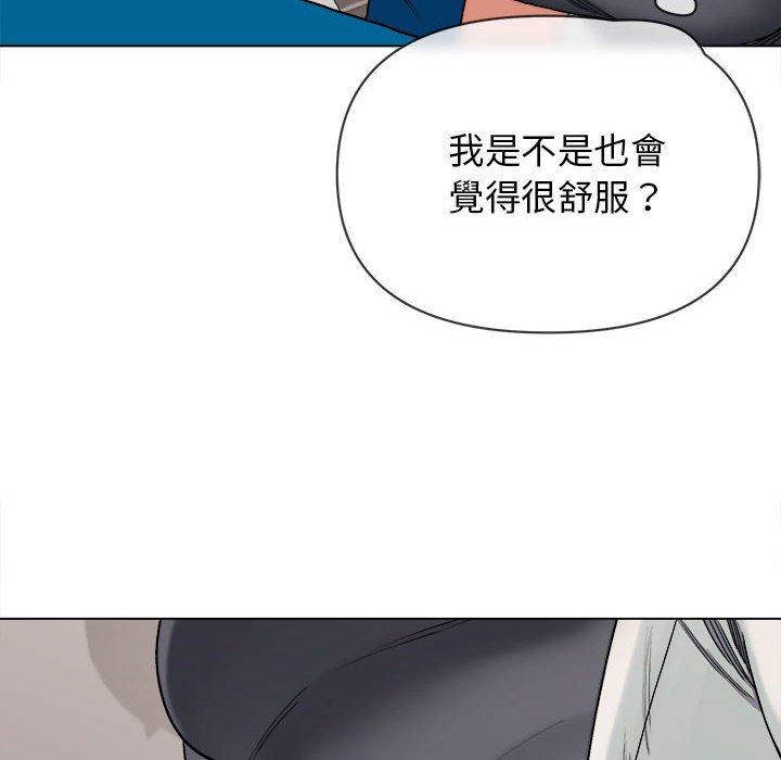 韩国漫画大学生活就从社团开始韩漫_大学生活就从社团开始-第8话在线免费阅读-韩国漫画-第122张图片