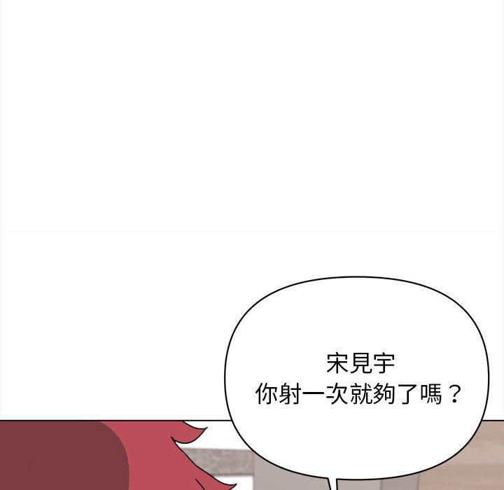 韩国漫画大学生活就从社团开始韩漫_大学生活就从社团开始-第8话在线免费阅读-韩国漫画-第127张图片