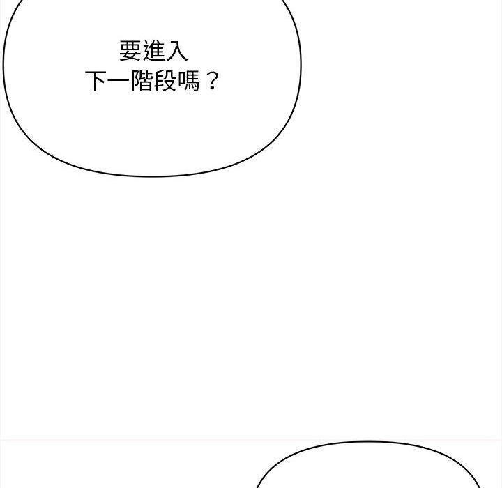 韩国漫画大学生活就从社团开始韩漫_大学生活就从社团开始-第8话在线免费阅读-韩国漫画-第133张图片