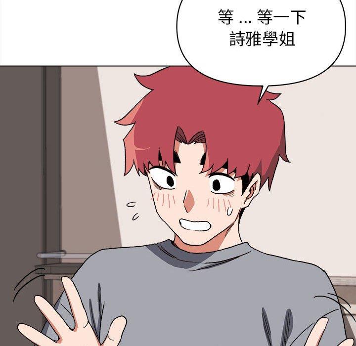 韩国漫画大学生活就从社团开始韩漫_大学生活就从社团开始-第8话在线免费阅读-韩国漫画-第134张图片