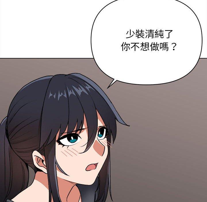 韩国漫画大学生活就从社团开始韩漫_大学生活就从社团开始-第8话在线免费阅读-韩国漫画-第136张图片