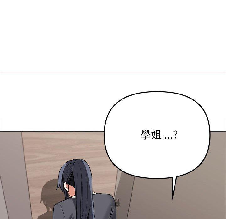 韩国漫画大学生活就从社团开始韩漫_大学生活就从社团开始-第8话在线免费阅读-韩国漫画-第140张图片