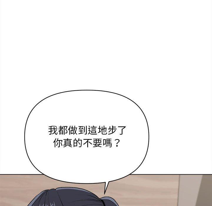 韩国漫画大学生活就从社团开始韩漫_大学生活就从社团开始-第8话在线免费阅读-韩国漫画-第144张图片