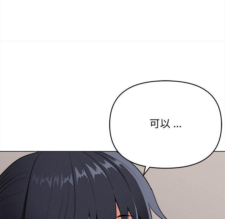 韩国漫画大学生活就从社团开始韩漫_大学生活就从社团开始-第8话在线免费阅读-韩国漫画-第153张图片