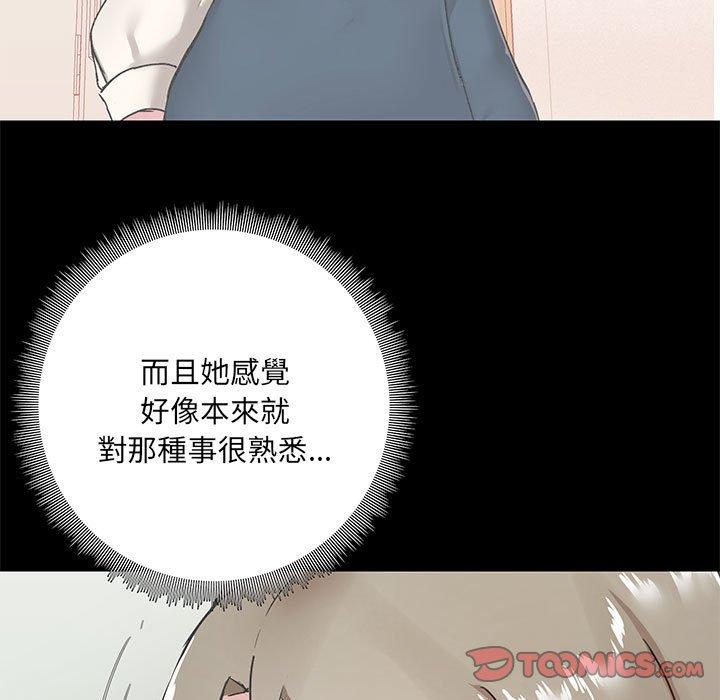 韩国漫画爱打游戏的姐姐韩漫_爱打游戏的姐姐-第17话在线免费阅读-韩国漫画-第9张图片