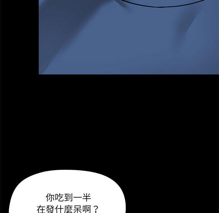 韩国漫画爱打游戏的姐姐韩漫_爱打游戏的姐姐-第17话在线免费阅读-韩国漫画-第16张图片