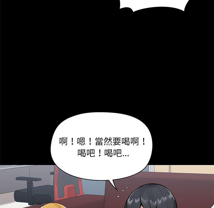 韩国漫画爱打游戏的姐姐韩漫_爱打游戏的姐姐-第17话在线免费阅读-韩国漫画-第19张图片