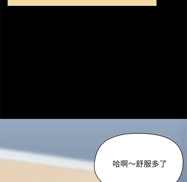 韩国漫画爱打游戏的姐姐韩漫_爱打游戏的姐姐-第17话在线免费阅读-韩国漫画-第30张图片