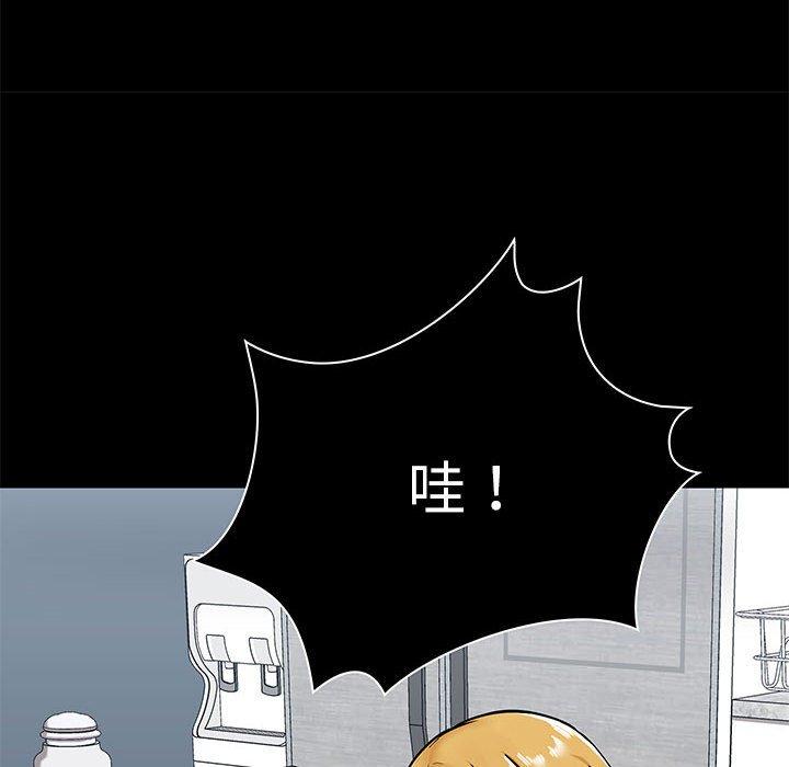 韩国漫画爱打游戏的姐姐韩漫_爱打游戏的姐姐-第17话在线免费阅读-韩国漫画-第42张图片