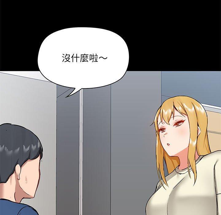 韩国漫画爱打游戏的姐姐韩漫_爱打游戏的姐姐-第17话在线免费阅读-韩国漫画-第55张图片