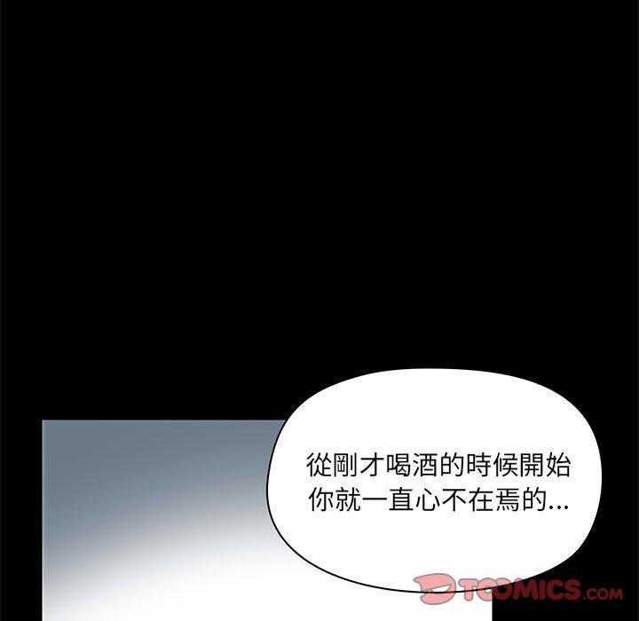 韩国漫画爱打游戏的姐姐韩漫_爱打游戏的姐姐-第17话在线免费阅读-韩国漫画-第57张图片