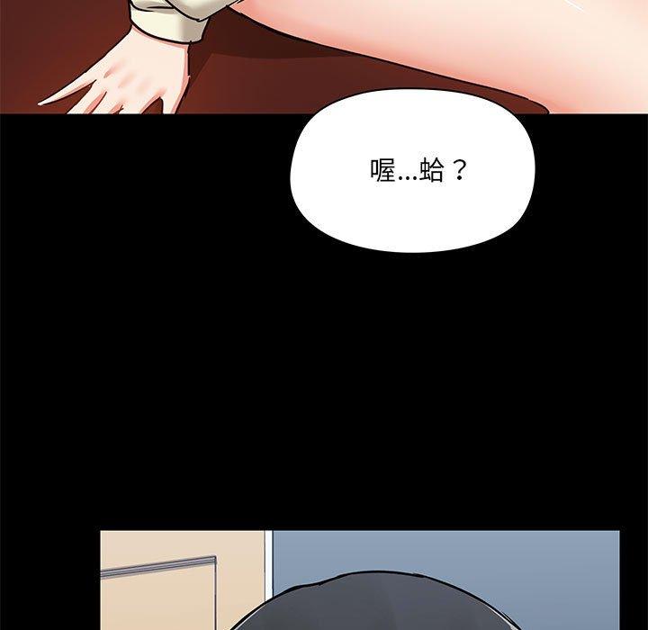 韩国漫画爱打游戏的姐姐韩漫_爱打游戏的姐姐-第17话在线免费阅读-韩国漫画-第71张图片