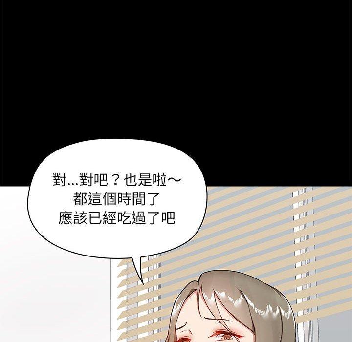 韩国漫画爱打游戏的姐姐韩漫_爱打游戏的姐姐-第17话在线免费阅读-韩国漫画-第89张图片