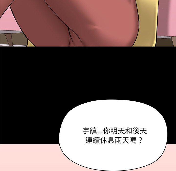 韩国漫画爱打游戏的姐姐韩漫_爱打游戏的姐姐-第17话在线免费阅读-韩国漫画-第91张图片