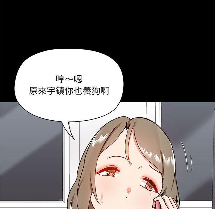 韩国漫画爱打游戏的姐姐韩漫_爱打游戏的姐姐-第17话在线免费阅读-韩国漫画-第106张图片