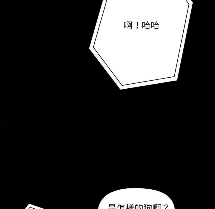 韩国漫画爱打游戏的姐姐韩漫_爱打游戏的姐姐-第17话在线免费阅读-韩国漫画-第108张图片