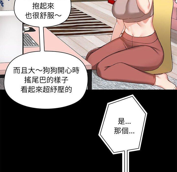 韩国漫画爱打游戏的姐姐韩漫_爱打游戏的姐姐-第17话在线免费阅读-韩国漫画-第112张图片