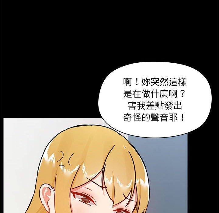 韩国漫画爱打游戏的姐姐韩漫_爱打游戏的姐姐-第17话在线免费阅读-韩国漫画-第120张图片