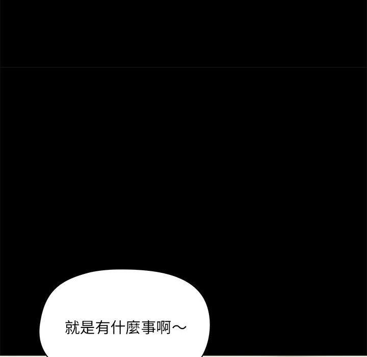 韩国漫画爱打游戏的姐姐韩漫_爱打游戏的姐姐-第17话在线免费阅读-韩国漫画-第122张图片