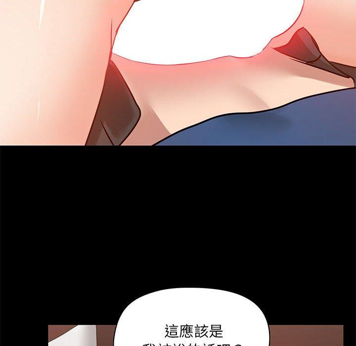 韩国漫画爱打游戏的姐姐韩漫_爱打游戏的姐姐-第17话在线免费阅读-韩国漫画-第124张图片