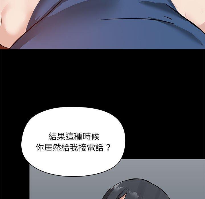 韩国漫画爱打游戏的姐姐韩漫_爱打游戏的姐姐-第17话在线免费阅读-韩国漫画-第131张图片