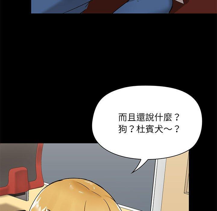 韩国漫画爱打游戏的姐姐韩漫_爱打游戏的姐姐-第17话在线免费阅读-韩国漫画-第133张图片