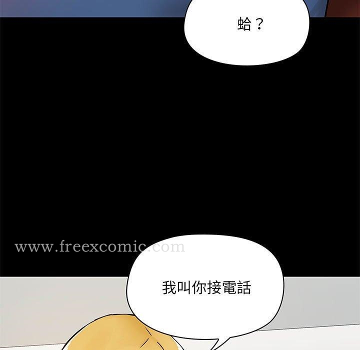 韩国漫画爱打游戏的姐姐韩漫_爱打游戏的姐姐-第18话在线免费阅读-韩国漫画-第13张图片