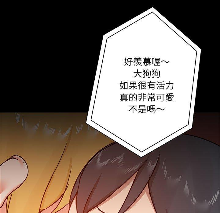 韩国漫画爱打游戏的姐姐韩漫_爱打游戏的姐姐-第18话在线免费阅读-韩国漫画-第27张图片