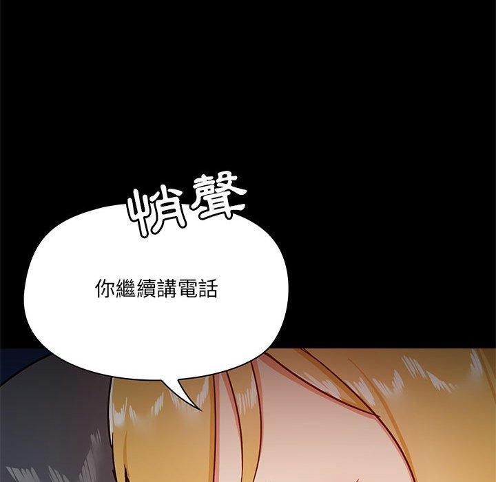 韩国漫画爱打游戏的姐姐韩漫_爱打游戏的姐姐-第18话在线免费阅读-韩国漫画-第29张图片