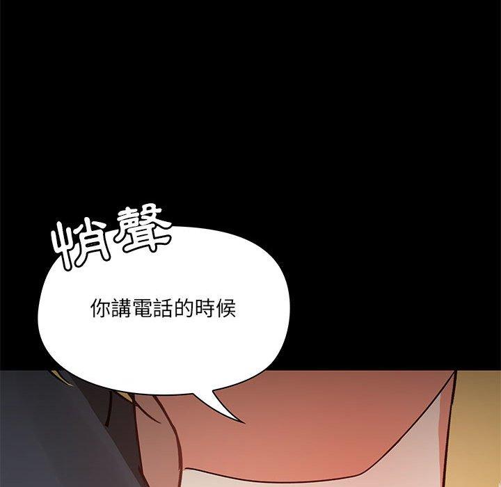 韩国漫画爱打游戏的姐姐韩漫_爱打游戏的姐姐-第18话在线免费阅读-韩国漫画-第31张图片