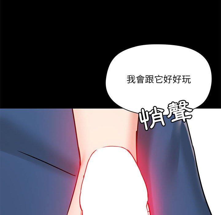 韩国漫画爱打游戏的姐姐韩漫_爱打游戏的姐姐-第18话在线免费阅读-韩国漫画-第33张图片