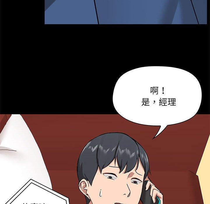 韩国漫画爱打游戏的姐姐韩漫_爱打游戏的姐姐-第18话在线免费阅读-韩国漫画-第38张图片