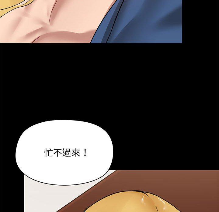 韩国漫画爱打游戏的姐姐韩漫_爱打游戏的姐姐-第18话在线免费阅读-韩国漫画-第43张图片