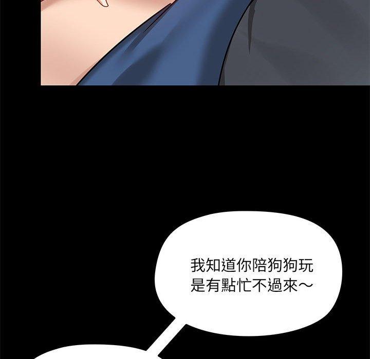 韩国漫画爱打游戏的姐姐韩漫_爱打游戏的姐姐-第18话在线免费阅读-韩国漫画-第45张图片