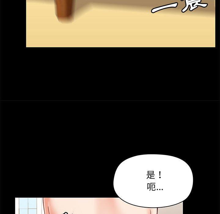 韩国漫画爱打游戏的姐姐韩漫_爱打游戏的姐姐-第18话在线免费阅读-韩国漫画-第67张图片